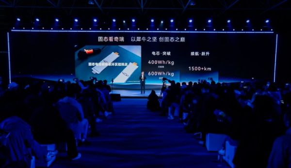 Chery ultra-fast charging battery